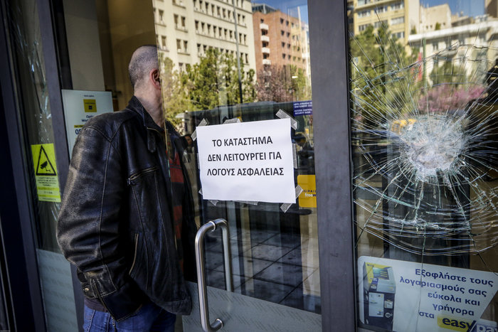 «Καταδρομική» επίθεση σε δύο τράπεζες στην Κάνιγγος - εικόνα 3
