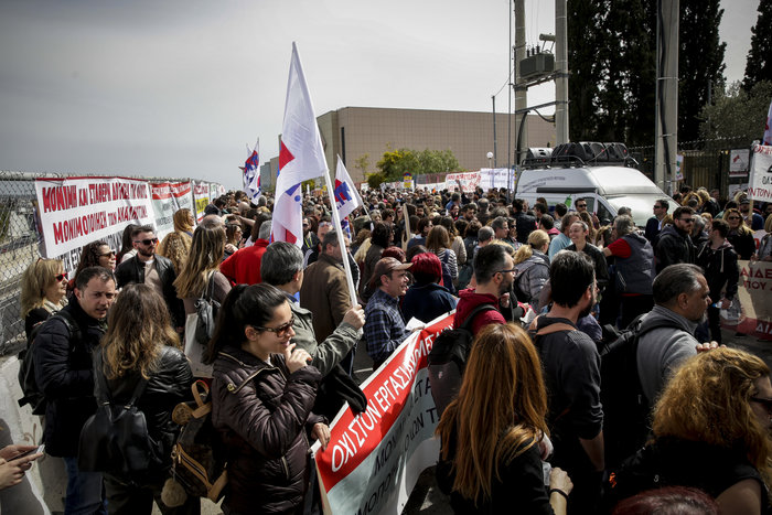 Συλλαλητήριο εκπαιδευτικών έξω από το υπουργείο Παιδείας