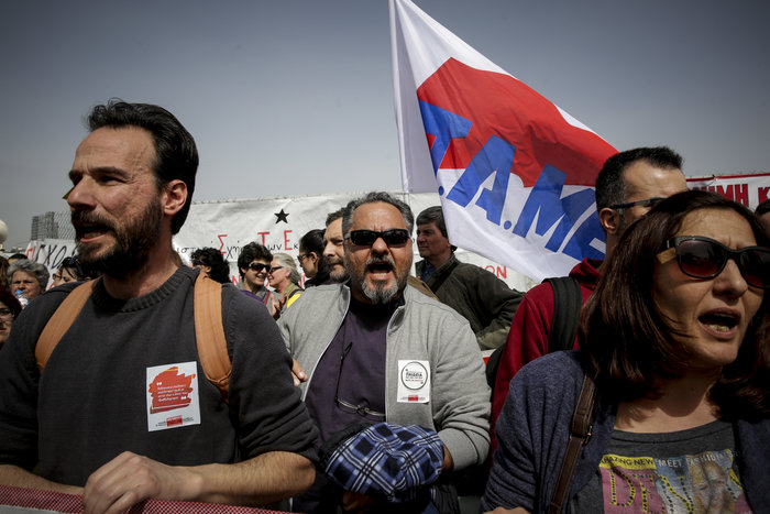 Συλλαλητήριο εκπαιδευτικών έξω από το υπουργείο Παιδείας - εικόνα 3