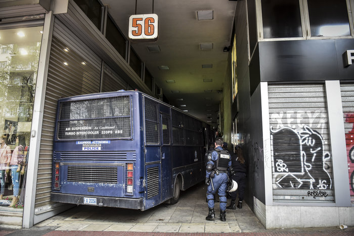 Ένταση με Λαφαζάνη σε συγκέντρωση κατά των πλειστηριασμών