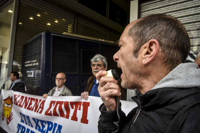 Ένταση με Λαφαζάνη σε συγκέντρωση κατά των πλειστηριασμών - εικόνα 6