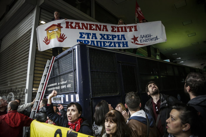 Ένταση με Λαφαζάνη σε συγκέντρωση κατά των πλειστηριασμών - εικόνα 10