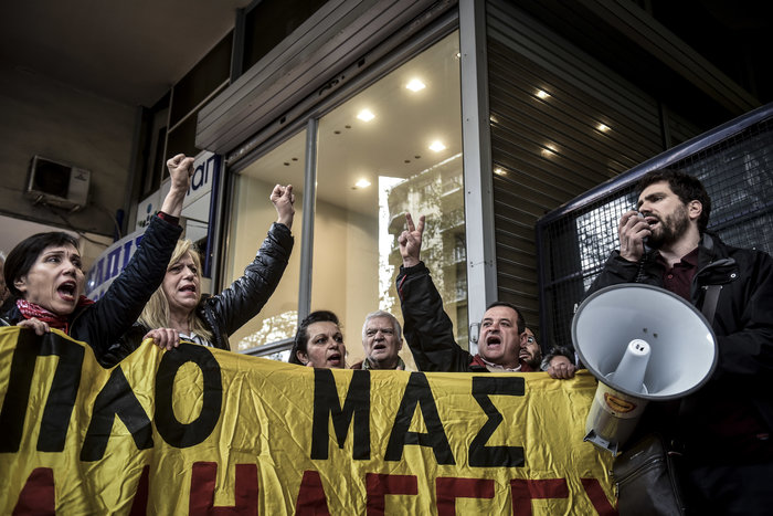 Ένταση με Λαφαζάνη σε συγκέντρωση κατά των πλειστηριασμών - εικόνα 12