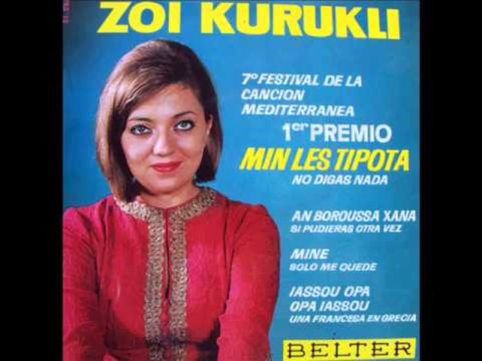 "Ο πιο αχάριστος άνθρωπος που γνώρισα είναι η Νανά Μούσχουρη" - εικόνα 2