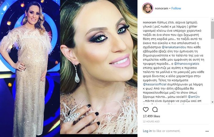Tέλος από το Dancing with the stars η Ελεονώρα Μελέτη - η συγκίνησή της