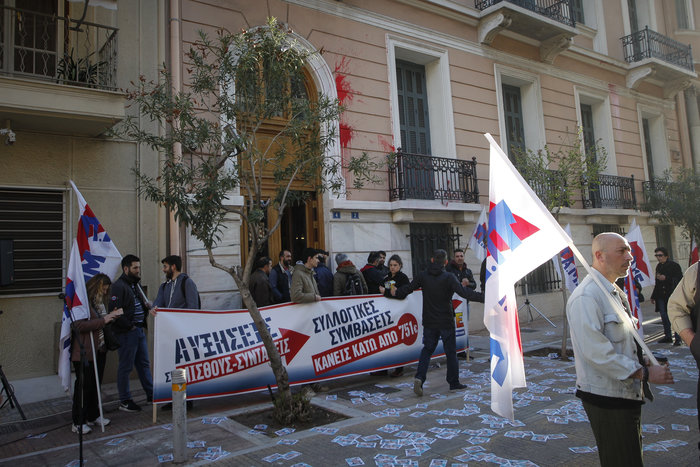 Συμβολική κατάληψη του ΠΑΜΕ στα γραφεία της ΓΣΕΕ