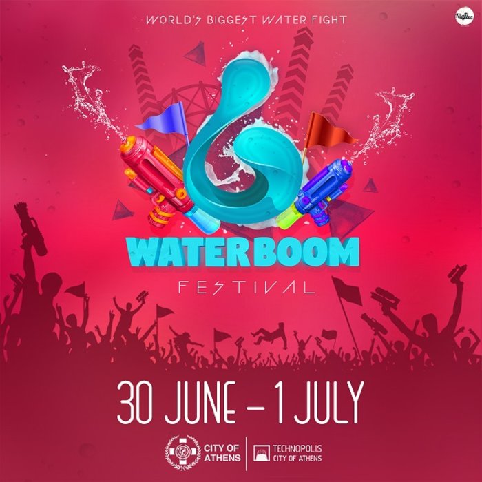 Waterboom Festival, όλη η Αθήνα, ένα μπουγέλο!