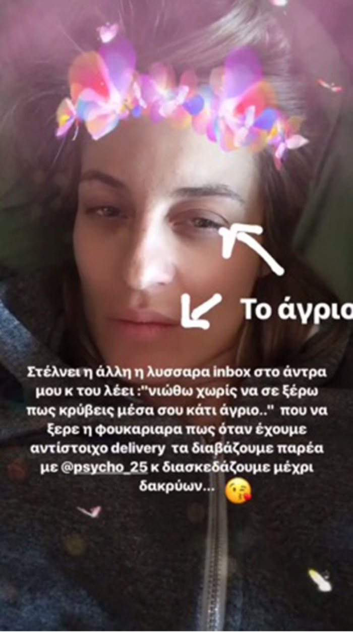 Επική αντίδραση Μελέτη στη γυναίκα που φλέρταρε το σύζυγό της