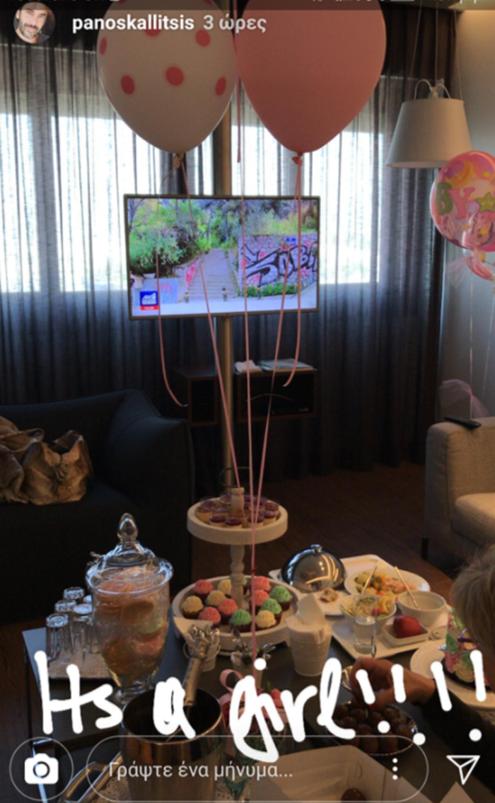 Ευτυχισμένη μαμά η Ελεωνόρα Μελέτη:Οι πρώτες φωτογραφίες από το μαιευτήριο - εικόνα 2