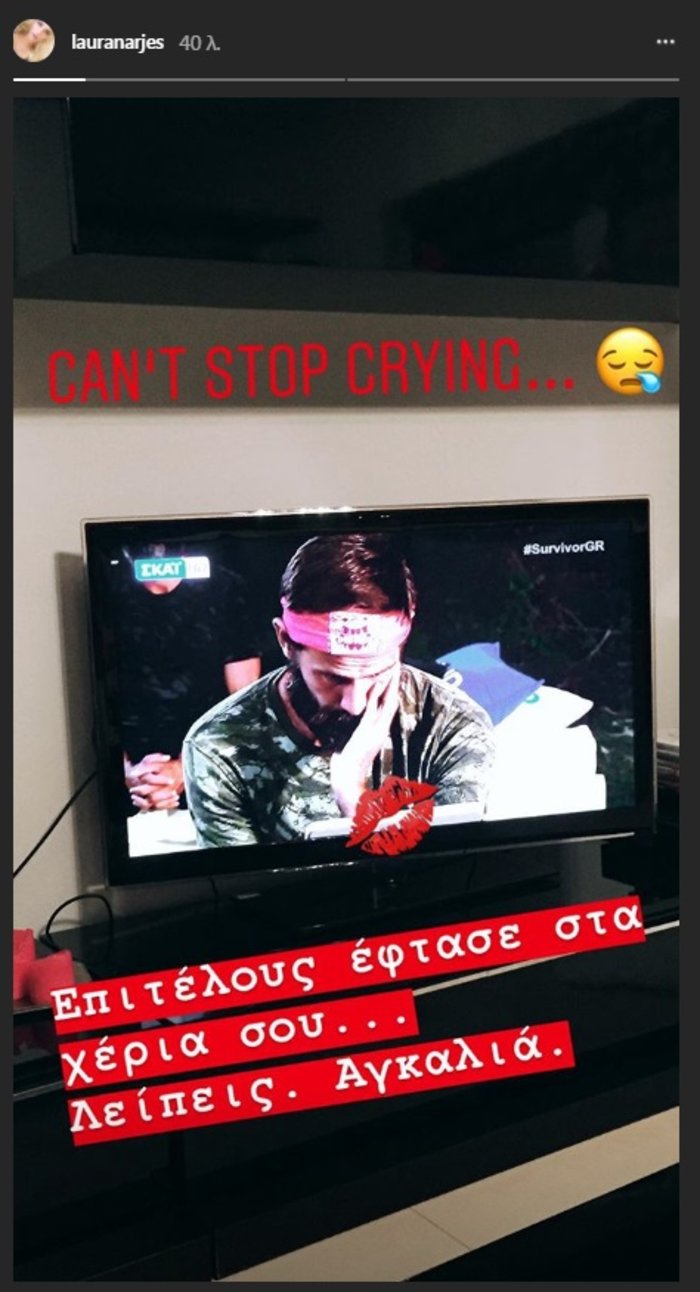 "Σταματήστε με τον Κοκκινάκη. Σεβαστείτε τη σχέση μου με τον Μουρούτσο"