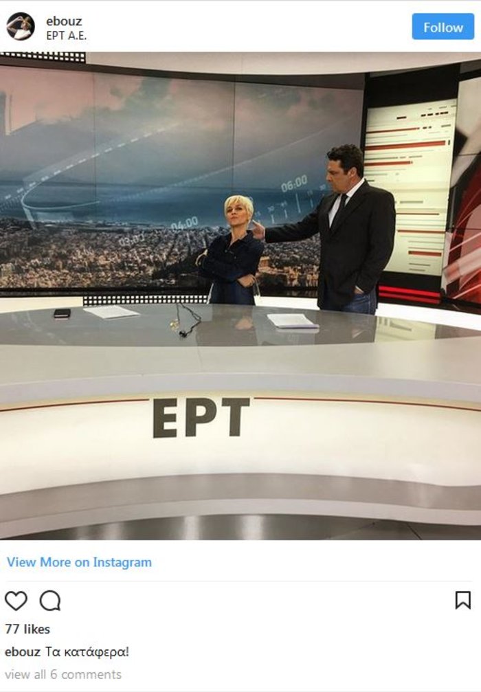 Η απάντηση των παρουσιαστών για το «Έλα, έφυγες! Θα μας πάρεις τη θέση;»