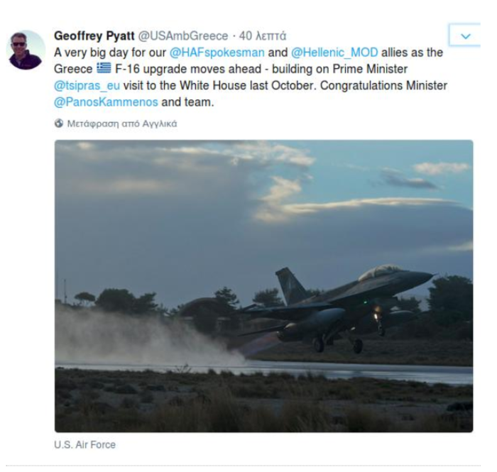 Πάιατ για τα F-16: Μεγάλη μέρα για το υπ. Εθνικής Αμυνας