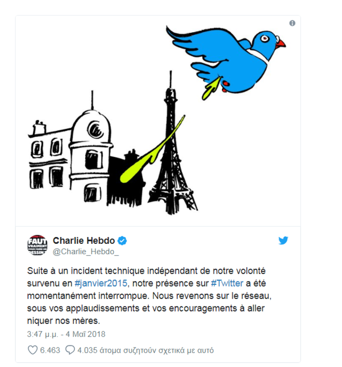 Το Charlie Hebdo έκανε το πρώτο tweet 3 χρόνια μετά την επίθεση