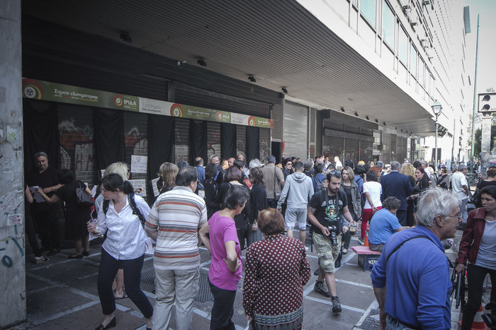 Διαμαρτυρία χήρων στρατιωτικών για τις συντάξεις