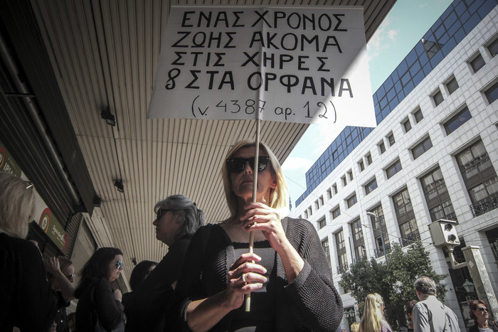 Διαμαρτυρία χήρων στρατιωτικών για τις συντάξεις - εικόνα 3