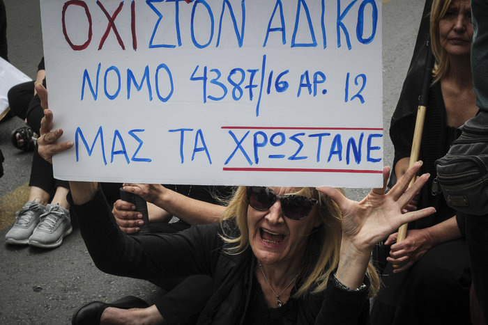 Διαμαρτυρία χήρων στρατιωτικών για τις συντάξεις - εικόνα 8