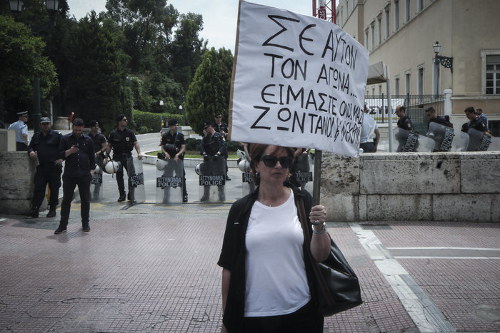 Διαμαρτυρία χήρων στρατιωτικών για τις συντάξεις - εικόνα 13