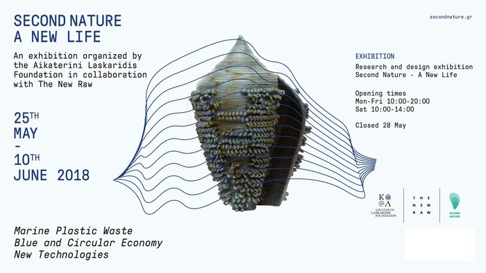 Second Nature: Πρόγραμμα με σκοπό την έρευνα για τη θαλάσσια ρύπανση - εικόνα 3
