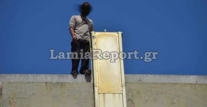 Πολύτεκνος πατέρας απειλούσε ότι θα αυτοκτονήσει από ταράτσα στη Λαμία