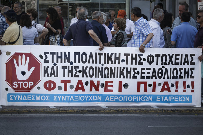 Απεργία ΓΣΕΕ-ΑΔΕΔΥ: Καρέ-καρέ όσα έγιναν στις κινητοποιήσεις - εικόνα 16