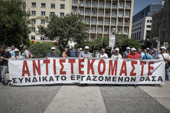 Απεργία ΓΣΕΕ-ΑΔΕΔΥ: Καρέ-καρέ όσα έγιναν στις κινητοποιήσεις - εικόνα 18