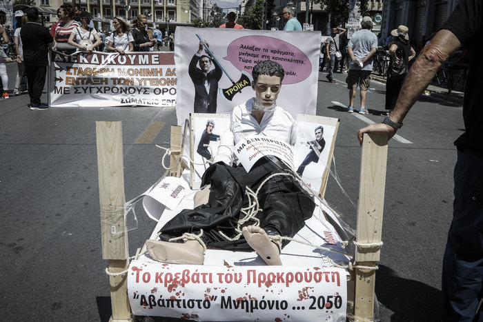 Απεργία ΓΣΕΕ-ΑΔΕΔΥ: Καρέ-καρέ όσα έγιναν στις κινητοποιήσεις - εικόνα 20
