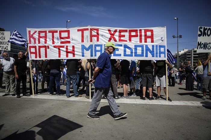 Μικρή συμμετοχή στο συλλαλητήριο για τη Μακεδονία στο Σύνταγμα [Εικόνες] - εικόνα 3