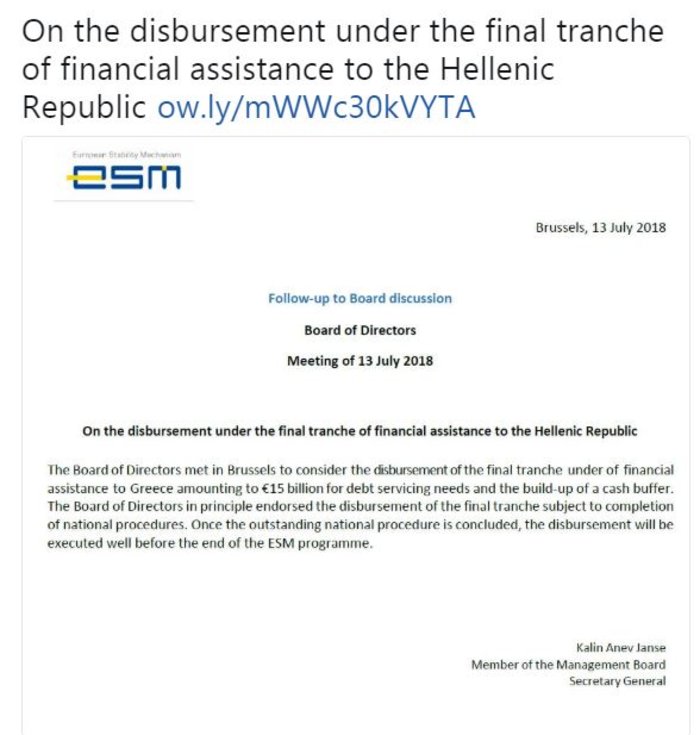 ΕSM: «Επί της αρχής» εγκρίθηκε η τελευταία δόση των 15 δισ.
