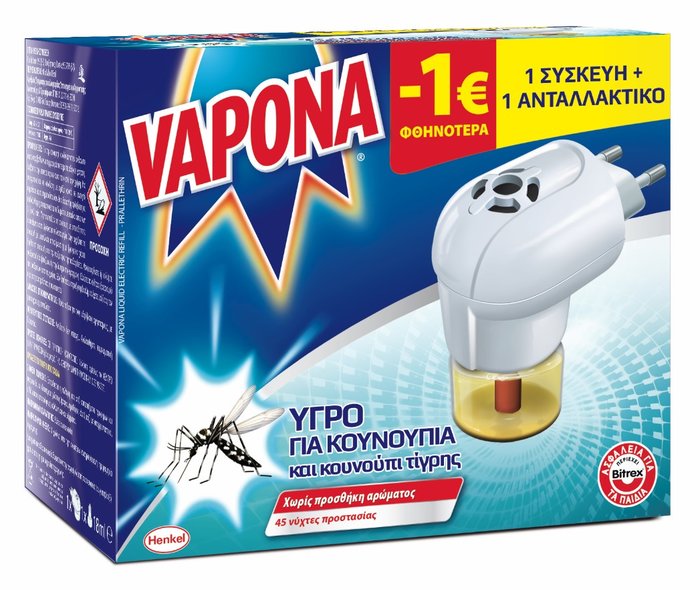 Vapona: Λύνει το πρόβλημα των κουνουπιών με... τη μία