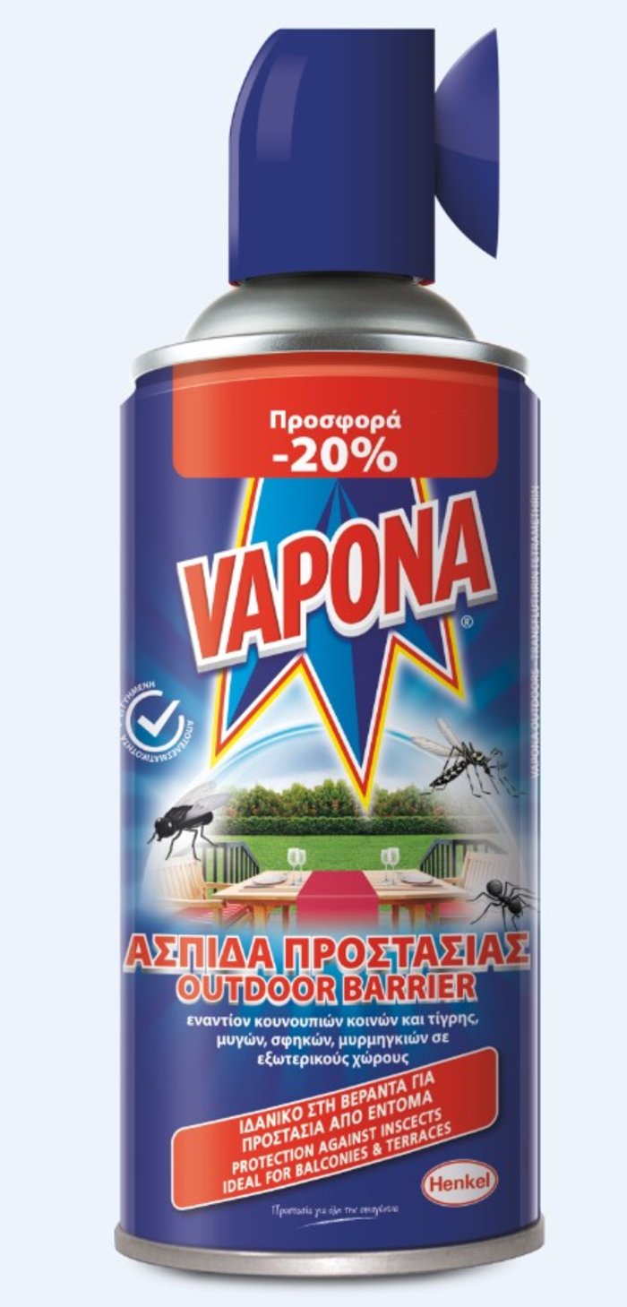 Vapona: Λύνει το πρόβλημα των κουνουπιών με... τη μία - εικόνα 2