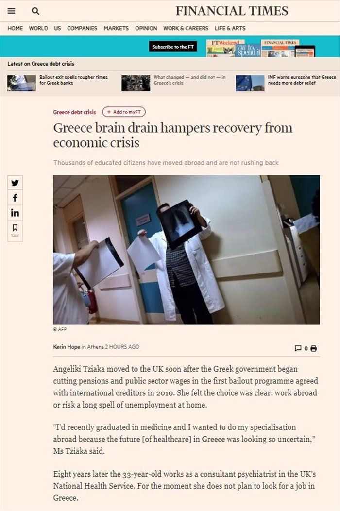 FT: Το brain drain εμποδίζει την οικονομική ανάκαμψη στην  Ελλάδα
