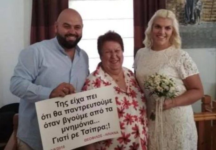 Τι λέει η Δήμαρχος Καβάλας για το γάμο και το tweet του Τσίπρα