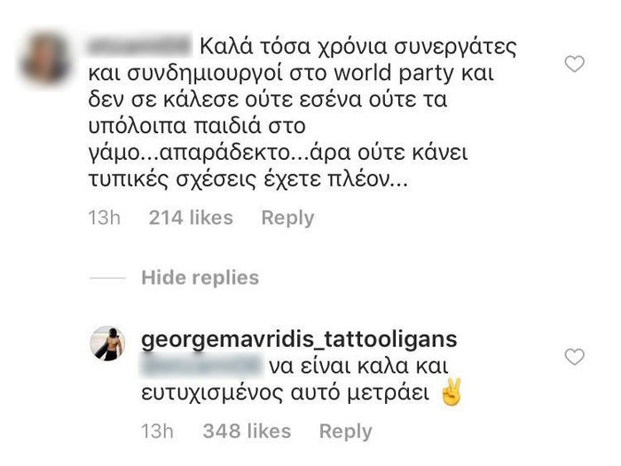 Ο Μαυρίδης απαντάει ευθέως στα σχόλια: γιατί δεν ήταν στον γάμο Τανιμανίδη - εικόνα 2