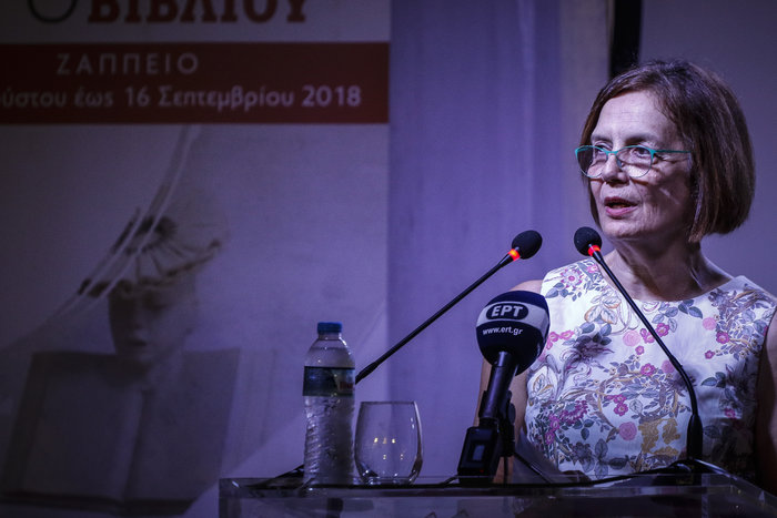 H Μυρσίνη Ζορμπά εξαγγέλει την επανίδρυση του ΕΚΕΒΙ - εικόνα 4