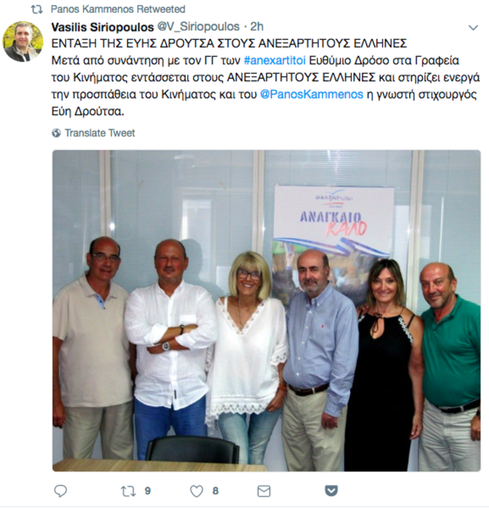 Από κριτής σε talent show και στιχουργός σε λαϊκές επιτυχίες στους... ΑΝΕΛ