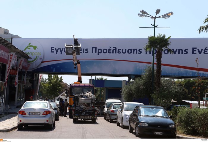 83η ΔΕΘ: Λίγα 24ωρα από τη μεγαλύτερη ΔΕΘ της τελευταίας 20ετίας - εικόνα 3