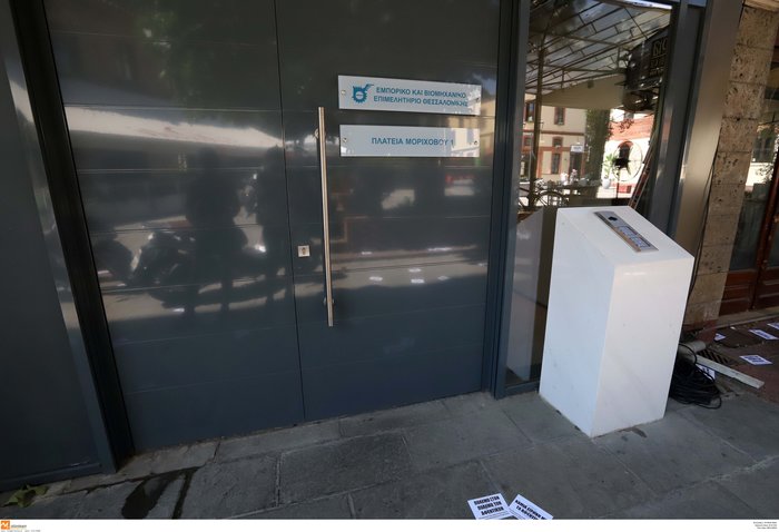 Εισβολή Ρουβίκωνα στον Σύνδεσμο Βιομηχανιών Βορείου Ελλάδος - εικόνα 2