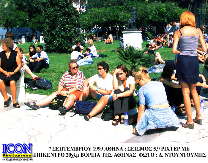 Κανείς δεν θα ξεχάσει που βρίσκονταν στις 14:57 της 7ης Σεπτεμβρίου 1999