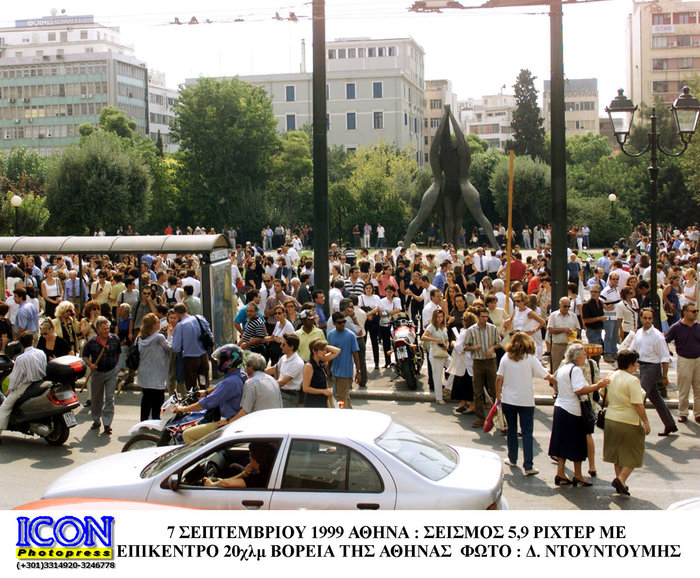 Κανείς δεν θα ξεχάσει που βρίσκονταν στις 14:57 της 7ης Σεπτεμβρίου 1999 - εικόνα 2