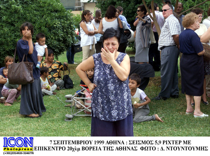 Κανείς δεν θα ξεχάσει που βρίσκονταν στις 14:57 της 7ης Σεπτεμβρίου 1999 - εικόνα 3