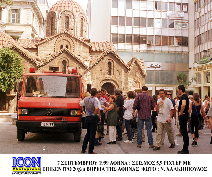 Κανείς δεν θα ξεχάσει που βρίσκονταν στις 14:57 της 7ης Σεπτεμβρίου 1999 - εικόνα 5