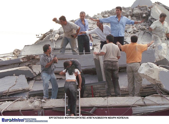 Κανείς δεν θα ξεχάσει που βρίσκονταν στις 14:57 της 7ης Σεπτεμβρίου 1999 - εικόνα 8