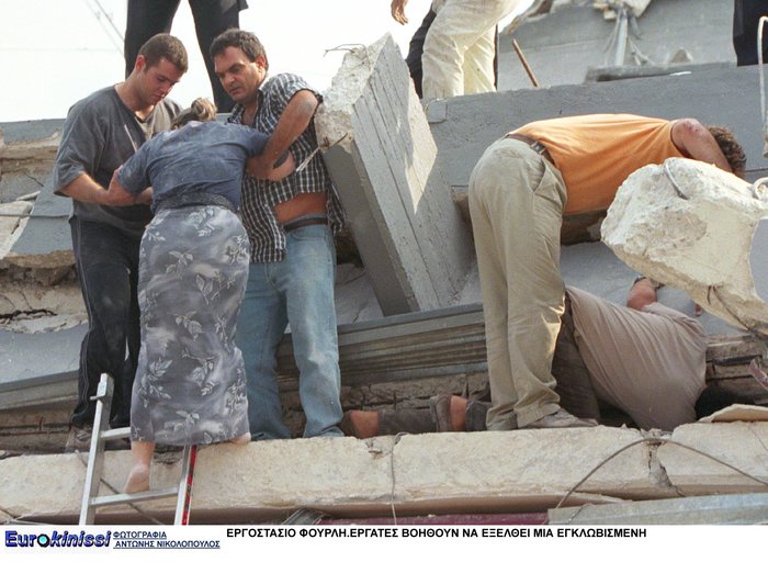 Κανείς δεν θα ξεχάσει που βρίσκονταν στις 14:57 της 7ης Σεπτεμβρίου 1999 - εικόνα 10