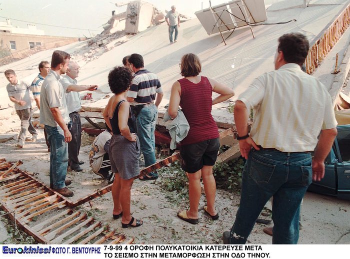 Κανείς δεν θα ξεχάσει που βρίσκονταν στις 14:57 της 7ης Σεπτεμβρίου 1999 - εικόνα 12