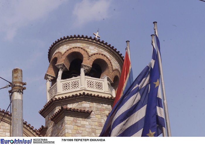 Κανείς δεν θα ξεχάσει που βρίσκονταν στις 14:57 της 7ης Σεπτεμβρίου 1999 - εικόνα 18