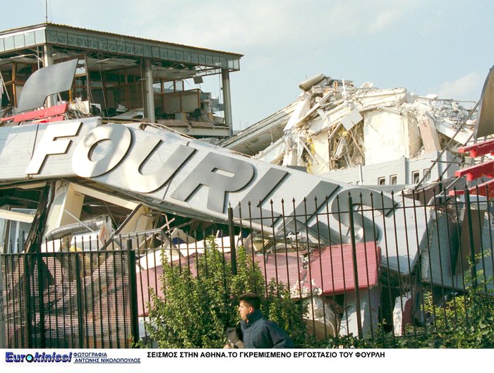 Κανείς δεν θα ξεχάσει που βρίσκονταν στις 14:57 της 7ης Σεπτεμβρίου 1999 - εικόνα 19