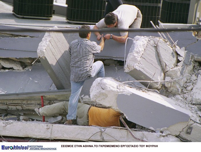 Κανείς δεν θα ξεχάσει που βρίσκονταν στις 14:57 της 7ης Σεπτεμβρίου 1999 - εικόνα 21