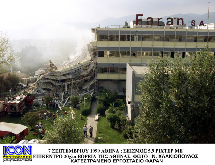 Κανείς δεν θα ξεχάσει που βρίσκονταν στις 14:57 της 7ης Σεπτεμβρίου 1999 - εικόνα 22