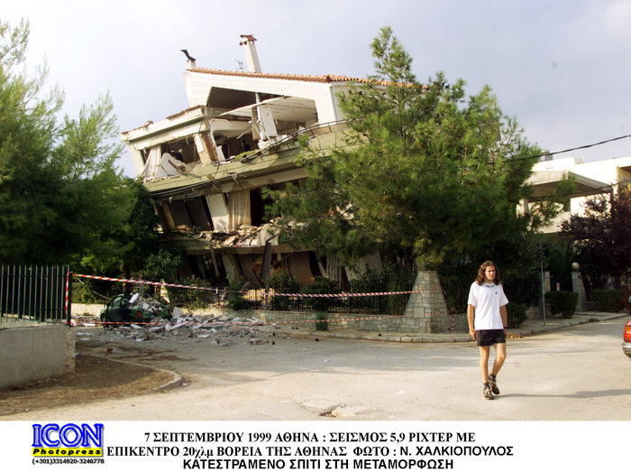 Κανείς δεν θα ξεχάσει που βρίσκονταν στις 14:57 της 7ης Σεπτεμβρίου 1999 - εικόνα 24