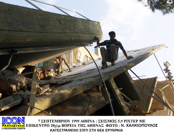 Κανείς δεν θα ξεχάσει που βρίσκονταν στις 14:57 της 7ης Σεπτεμβρίου 1999 - εικόνα 25